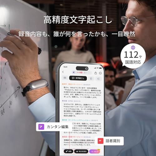 PLAUD PLAUD NotePin AI ボイスレコーダー【通常版】 の商品画像 3