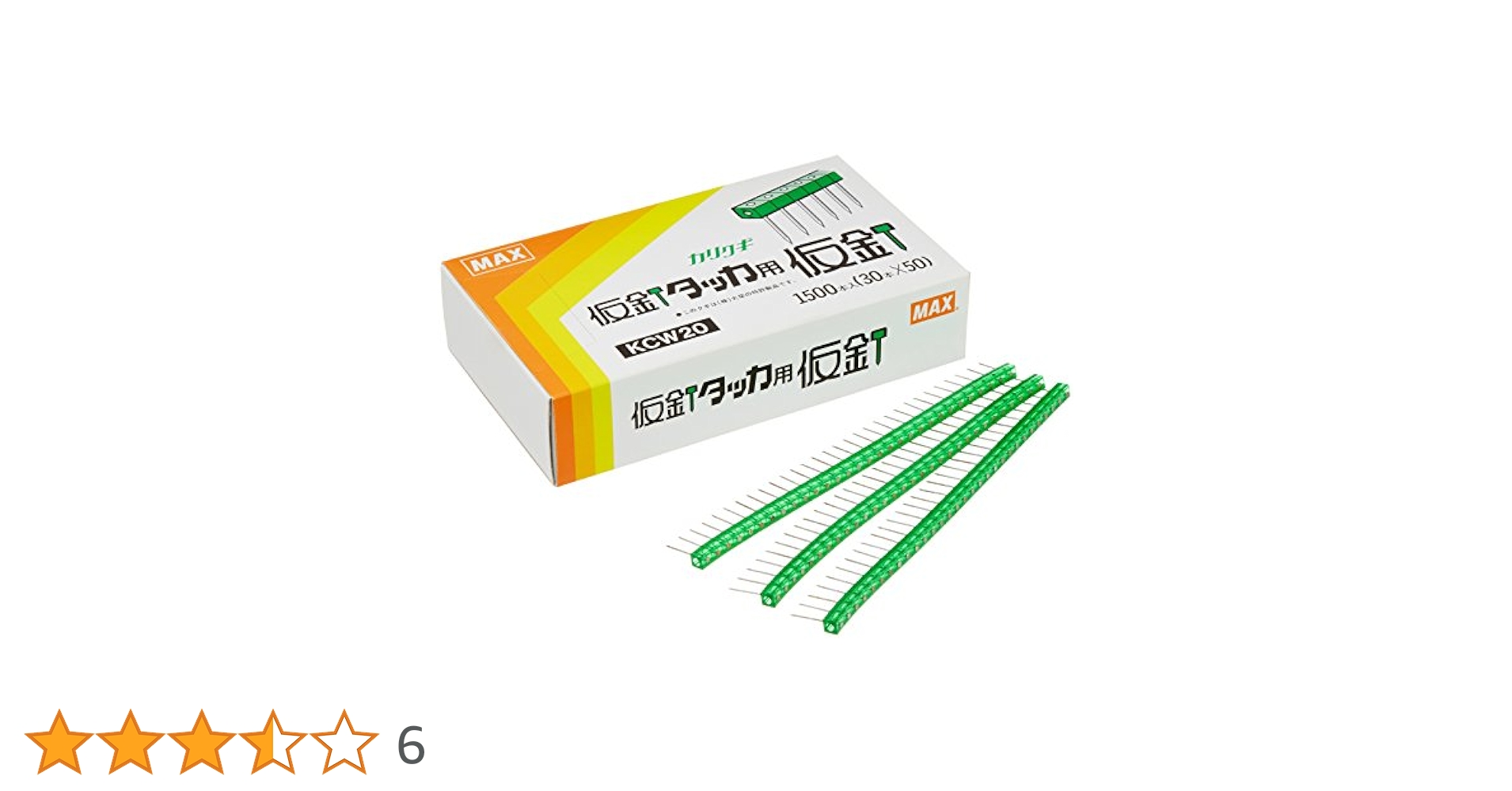 Amazon | マックス(MAX) 仮釘 TG-C専用釘 KCW20 | エア釘打機用