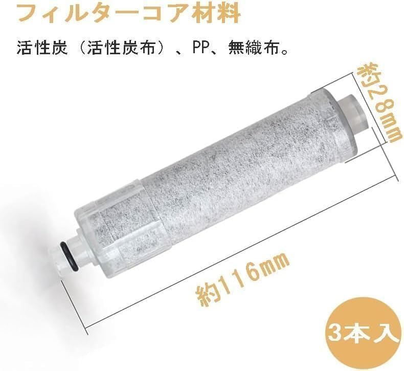 Amazon | 【正規品】 JF-20 3本セット JF-20-T 交換用浄水器