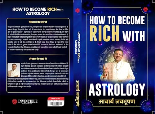 Image of How to Become Rich with Astrology | Hindi Edition | Acharya Lavbhushan | Invincible
