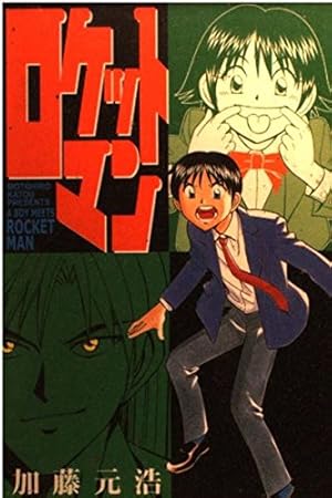 QED 証明終了　CMB 森羅博物館の事件目録　全巻　セット　A-820 285 QED 証明終了 CMB 森羅博物館の事件目録 全巻 セット A-820 285