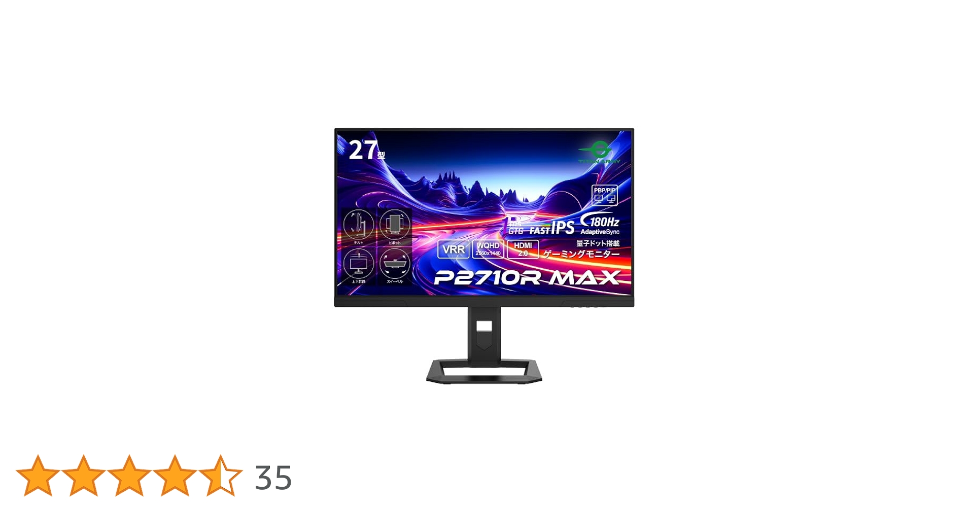 Amazon.co.jp: TITAN ARMY 量子ドット HDR500 27インチ
