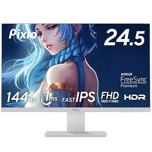 Amazon.co.jp: Pixio PX257 Prime White ゲーミングモニター 24.5