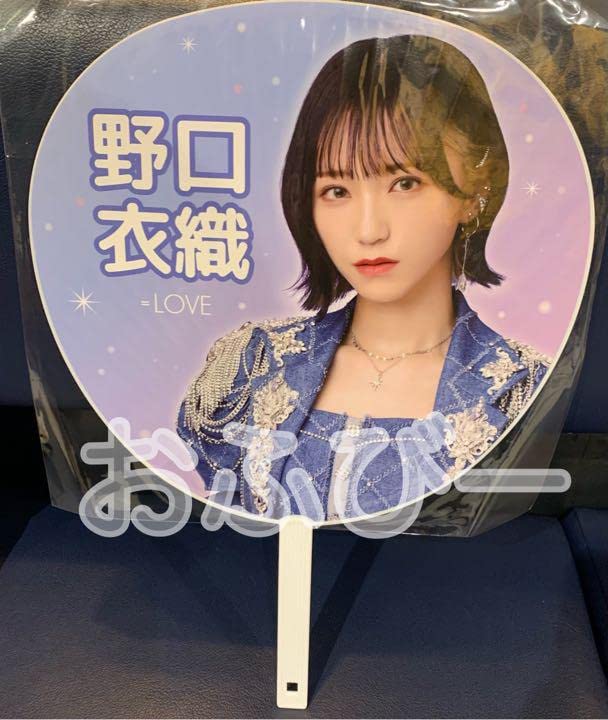 Amazon.co.jp: イコールラブ イコラブ ＝LOVE 5周年記念 個別ビッグ