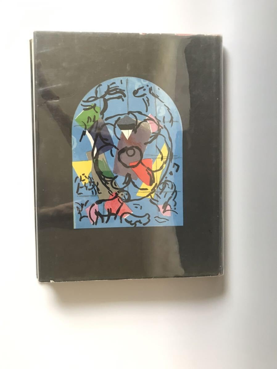 Amazon.co.jp: 現品限りマルク シャガール Marc CHAGALL エルサレム