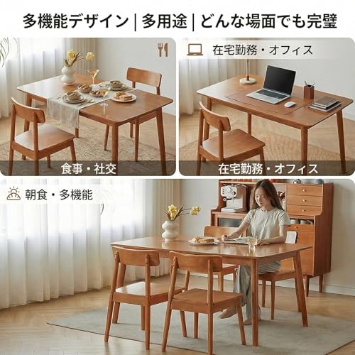 FXLKLUXE ダイニングテーブル 長方形のキッチンテーブル 食卓テーブル 4人用 幅120/130/140/150cm シンプル ダイニング 北欧風 カフェ風 おしゃれ 天然木 省スペース 組み立て簡単 キッチンやリビングルームに最適(Walnut color,130x80x75cm) [5]