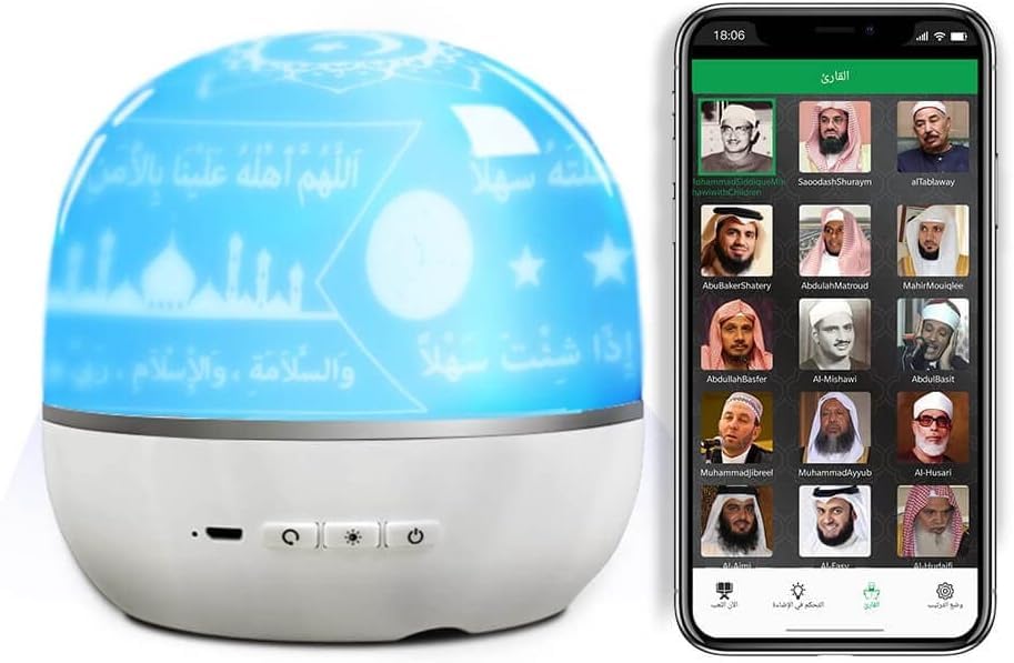 Quran SpeakerQuran Speaker with Wireless Control Advanced Quran Speaker Technology (QB-526)