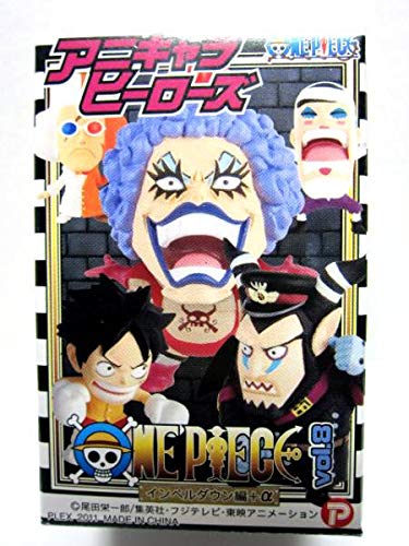 Amazon.co.jp: アニキャラヒーローズ ワンピース第8弾～インペルダウン アニキャラヒーローズ ワンピース インペルダウン編アソート17種