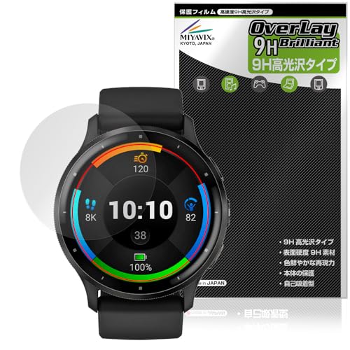 ~rbNX K[~ GARMIN Venu 3 Ή ی tB dx 9H  PET KX̍dx {