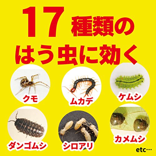 タカラダニ駆除 コンクリートにいる赤い虫の予防法や効果的な殺虫剤 悩み解決青空ブログ