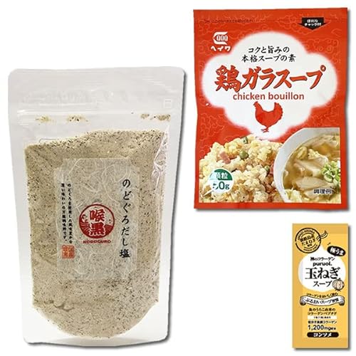 はぎの食品 のどぐろだし塩 160g&平和食品工業 鶏ガラスープ 50g 各1袋お試しセット コラーゲン玉ねぎスープ1食付き