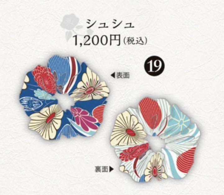 【限定品】黒執事  京まふグッズ 京まふ2024のコラボ＆メインビジュアル商品アニメイト通販で販売