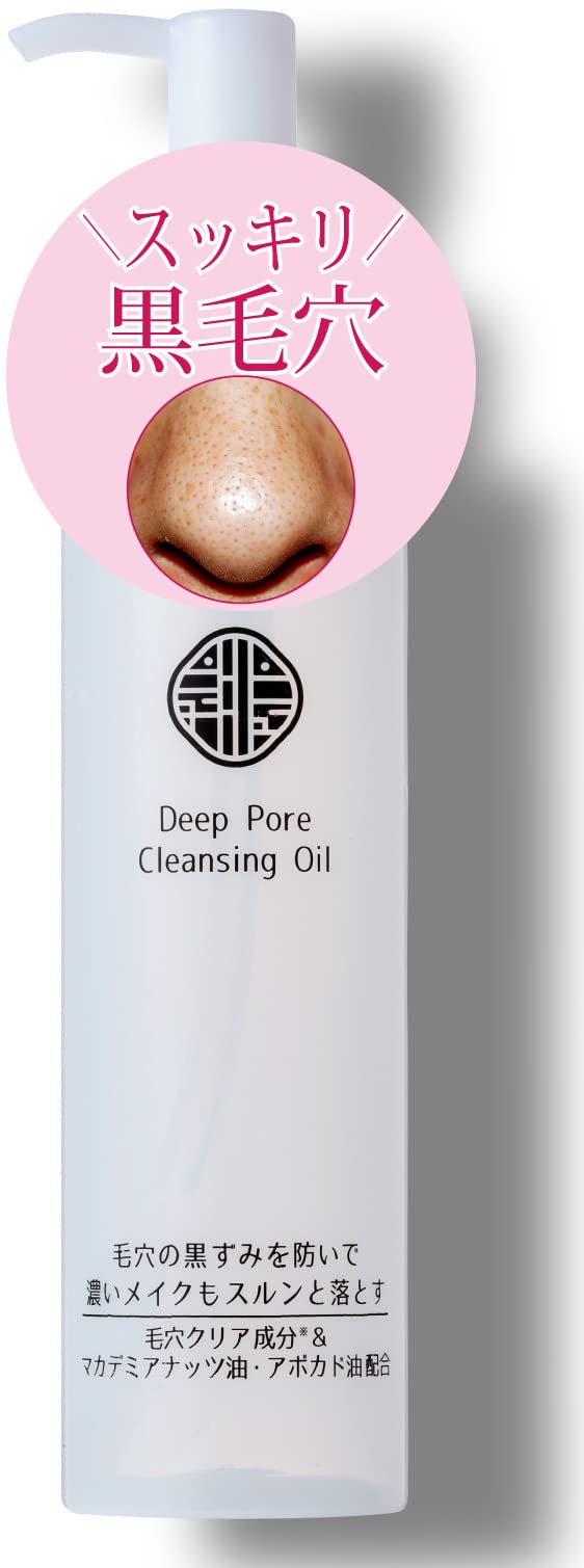 Amazon | クレンジングオイル メンズ 毛穴の黒ずみ 角栓 ダブル洗顔