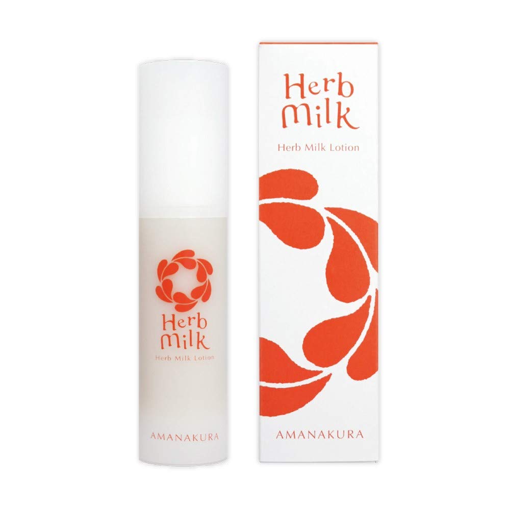 Amazon | アマナクラ ハーブミルク保湿乳液 50ml | アマナクラ | 乳液 