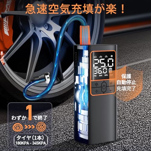 LAMONKE 電動空気入れ 8016 の商品画像 2