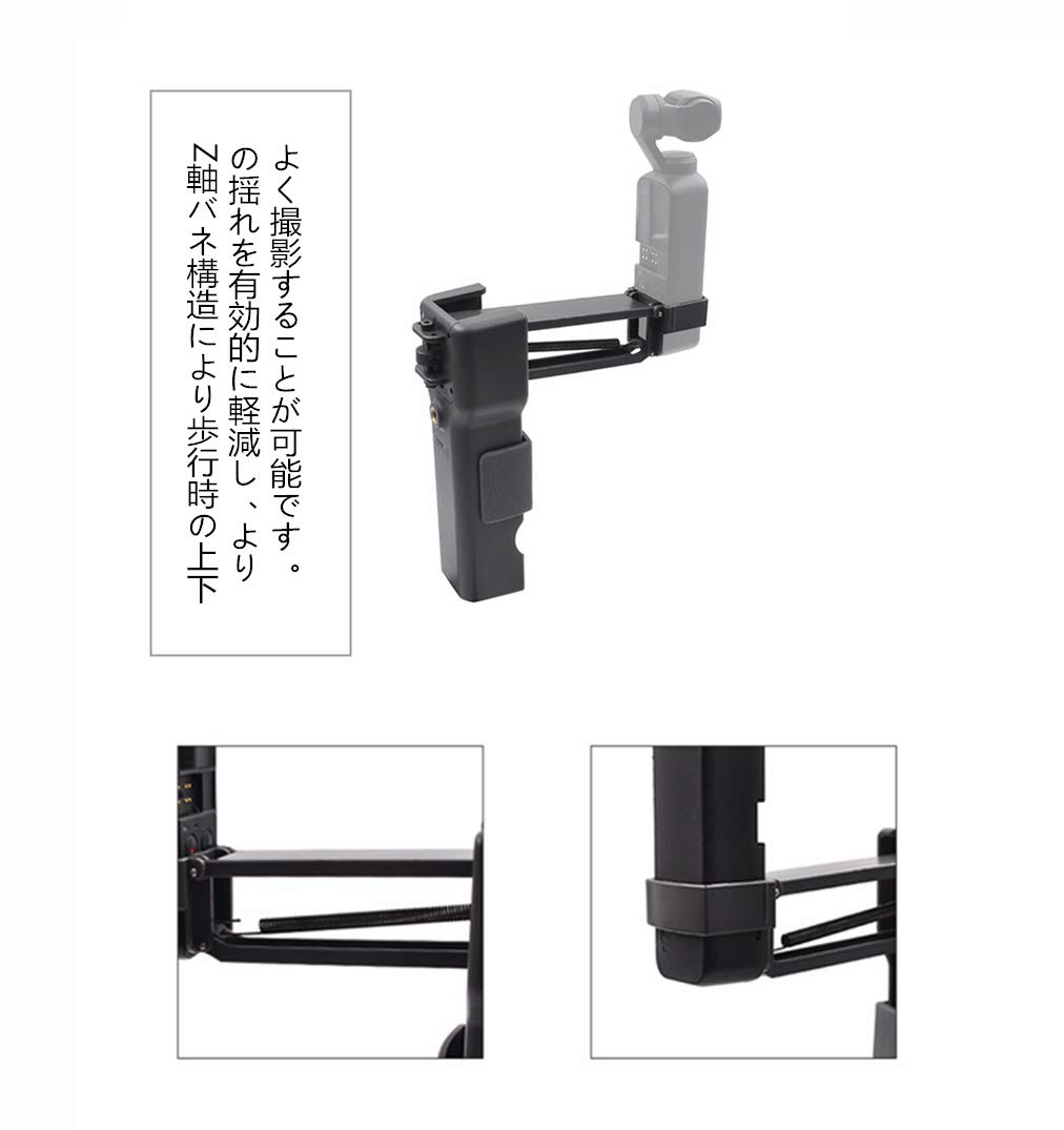Amazon | SHEAWA DJI Pocket 2/OSMO POCKET用 スタビライザー