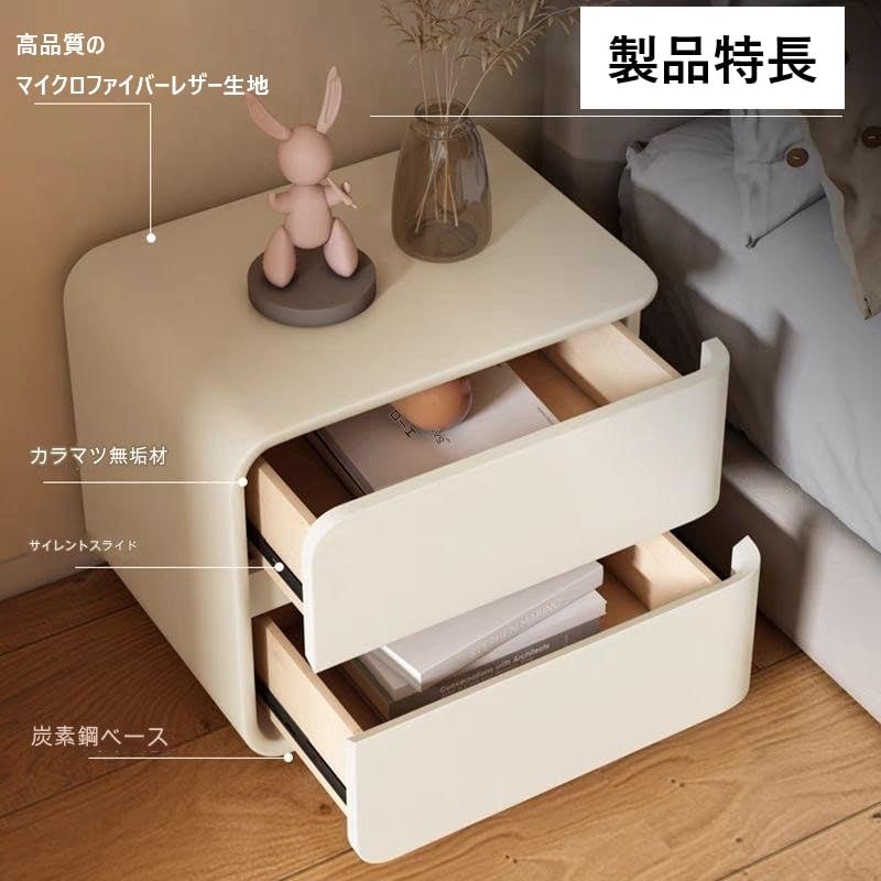 Amazon.co.jp: ベッド サイドテーブル 2段 収納 付き 幅 50cm