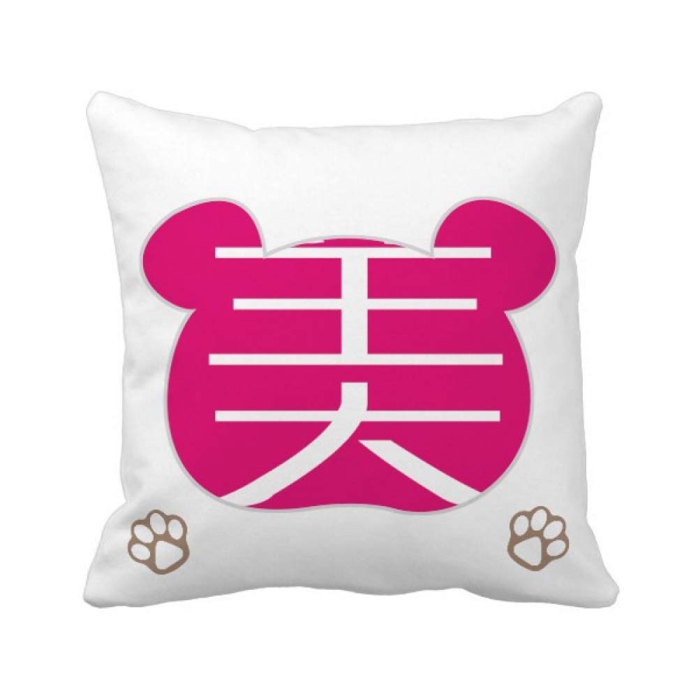 Housse de coussin ours chinois en porcelaine taie carrée 45x45