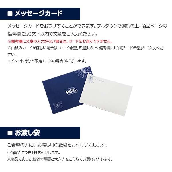 Amazon.co.jp: 【ヒロコーヒー】【クリスマス限定】 オリジナル