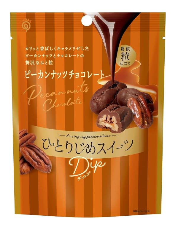 Amazon.co.jp: 栄光堂ファクトリー ひとりじめスイーツDip ピーカン