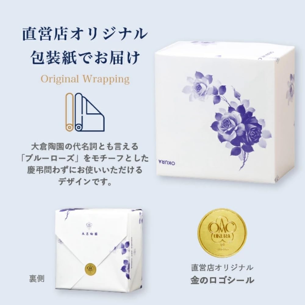 Amazon | 大倉陶園 ブルーローズスタイル 17cmケーキ皿 プレート 日本