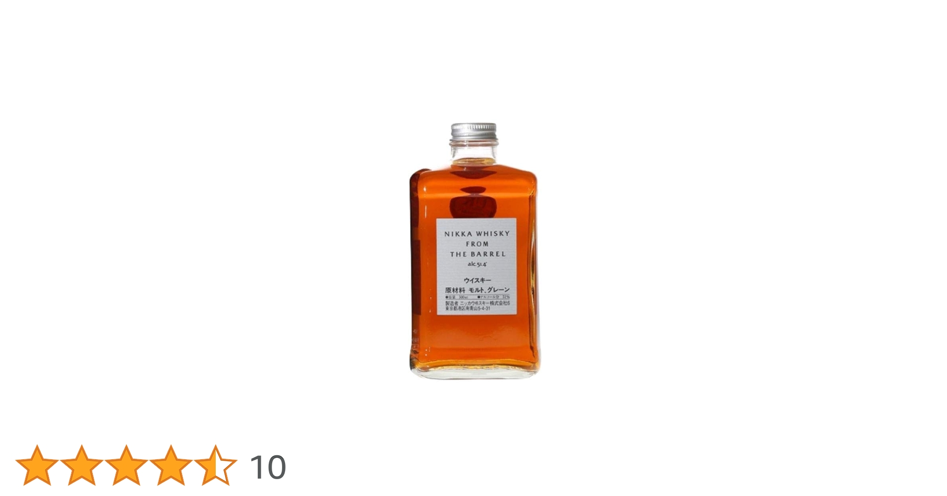 Amazon.co.jp: ニッカ フロム ザ バレル500ml : 食品・飲料・お酒