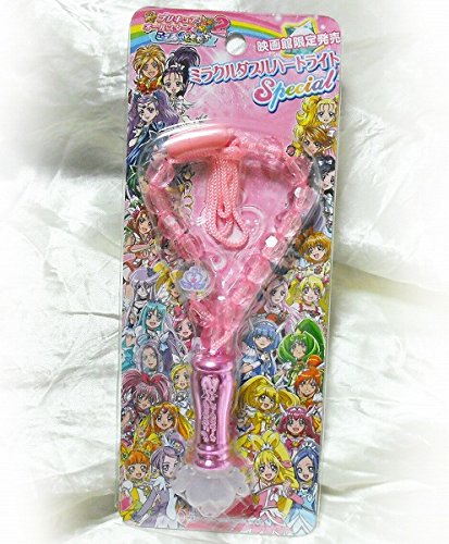 プリキュアオールスターズ2 ミラクルダブルハートライト　30個 Amazon.co.jp: プリキュアオールスターズ NS2 こころのともだち