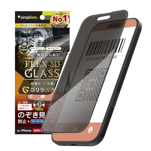 Simplism VvY iPhone 17 / 16 Pro [FLEX 3D] SKX ̂h~ t[KX TR-IP25M2-G3-GOLPVCK