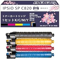 Amazon.co.jp: IPSiO SP C820 トナーカートリッジ 互換ブランド リコー