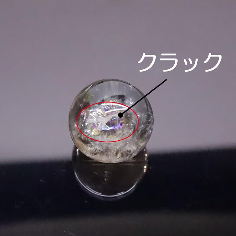 Amazon.co.jp: アイリススモーキークォーツ 虹入り 粒売り 天然石 8mm