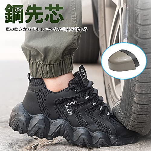 ＰＡＦＨＬ『ワークマン安全靴防災シューズ』