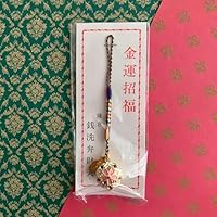 鎌倉 銭洗弁弁財天 金運招福