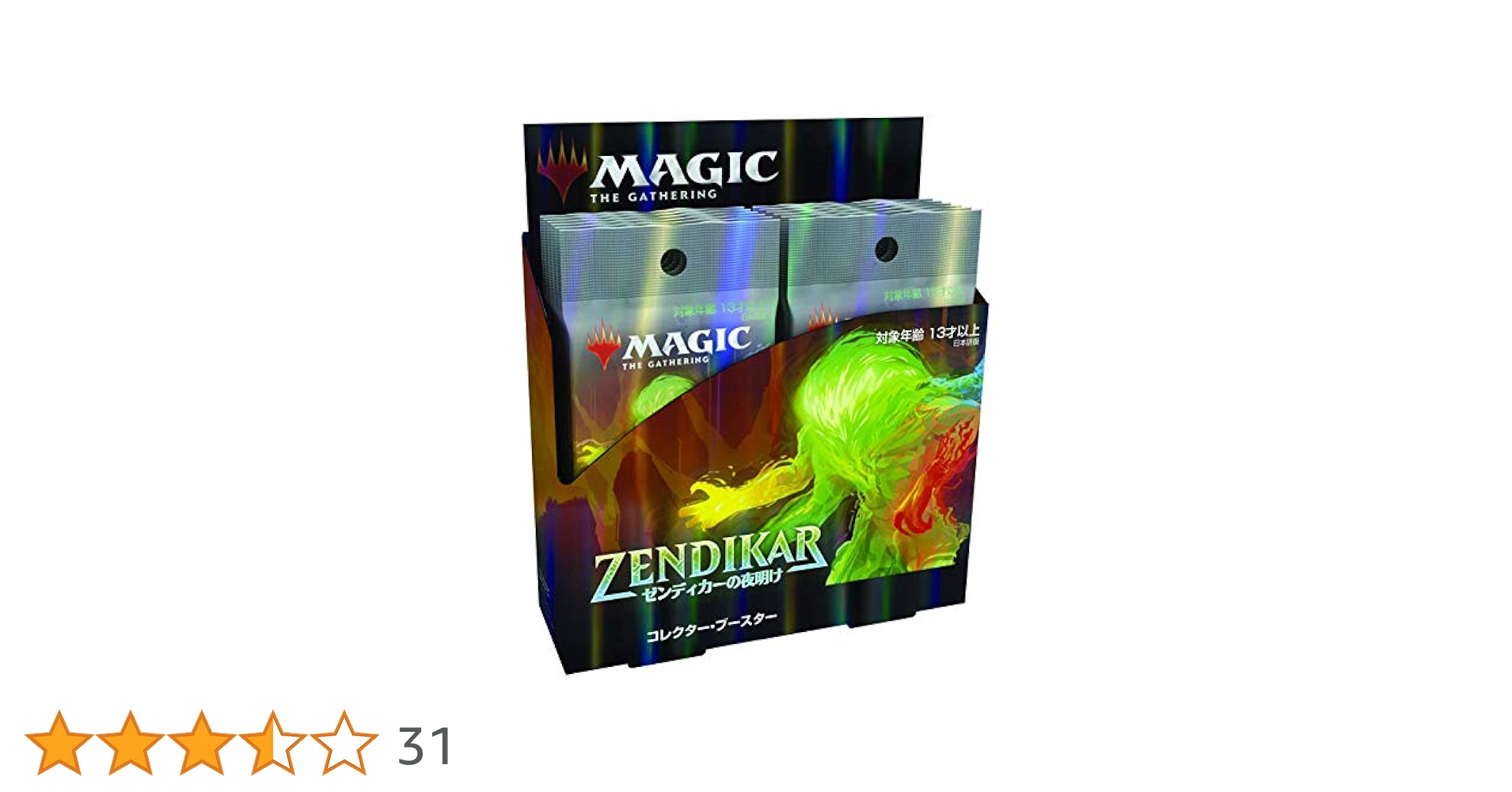 MTG ゼンディカーの夜明け　コレクターブースター未開封BOX 日本語版 Amazon.co.jp: マジック:ザ・ギャザリング ゼンディカーの夜明け