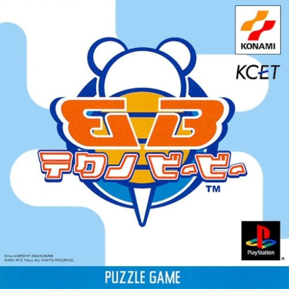 Amazon | テクノビービー | ゲームソフト