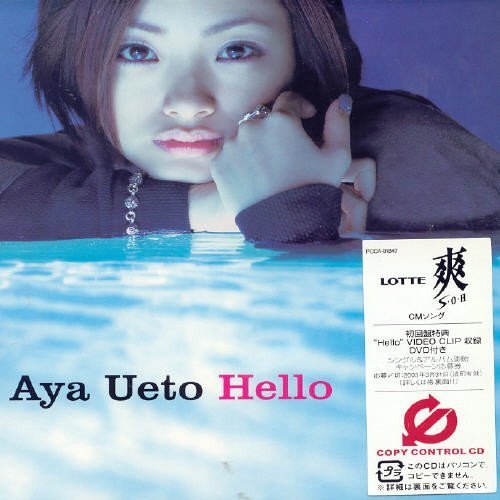 Amazon.co.jp: Hello (初回): ミュージック