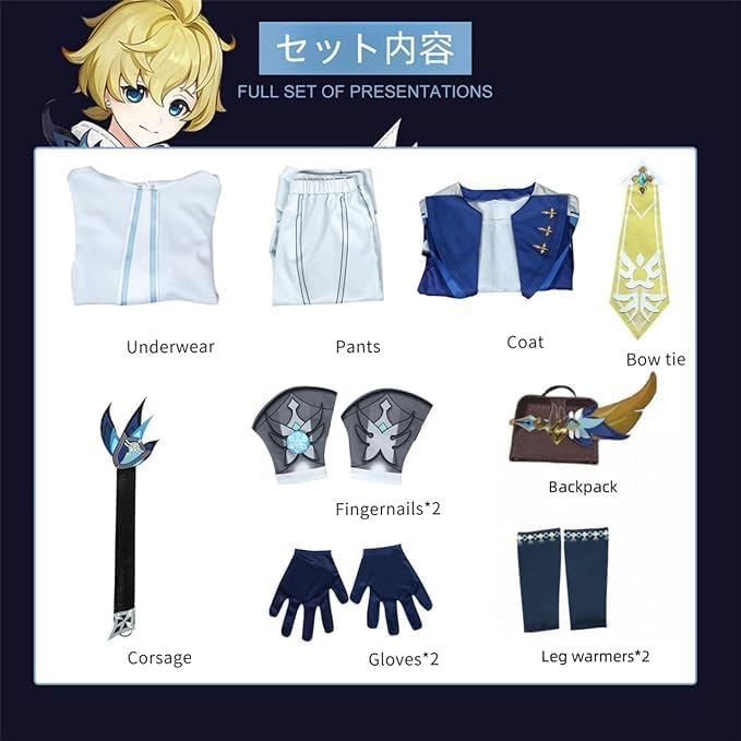 Amazon.co.jp: 【真銀 】超原版#原神 ミカ コスプレ衣装+アクセサリー+