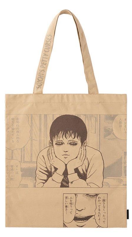 Amazon.co.jp: 伊藤潤二展 誘惑 双一 デイリーユーストートバッグ