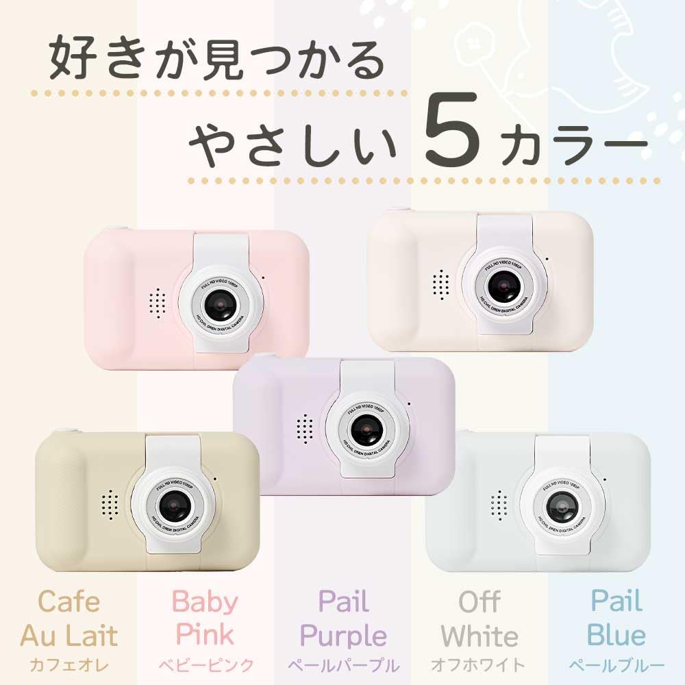 トイカメラ5点セット Amazon.co.jp: クルット トイカメラ キッズカメラ 日本企業 32GB