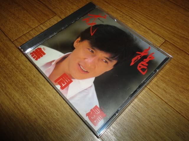 Amazon.co.jp: 国内盤Jackie Chan (ジャッキーチェン) 無問題 32XL-241 