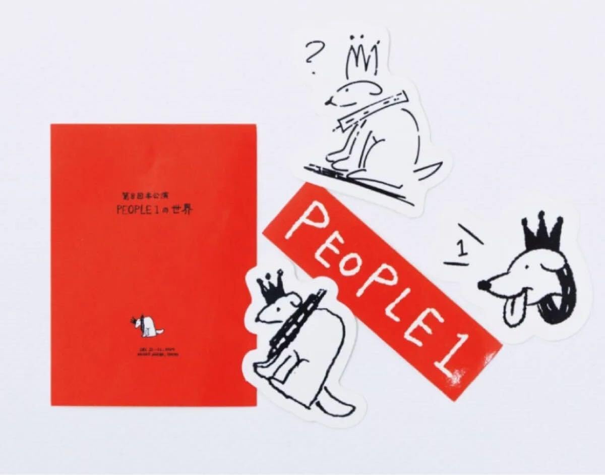 Amazon.co.jp: “PEOPLE 1の世界”のステッカーパック PEOPLE 1 ピポワン