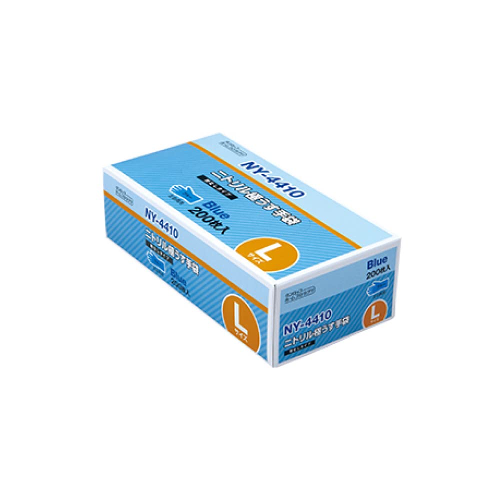 Dunlop Home Prodotti 05713 Guanti in nitrile senza polvere ultra sottili, confezione da 200, guanti monouso grandi