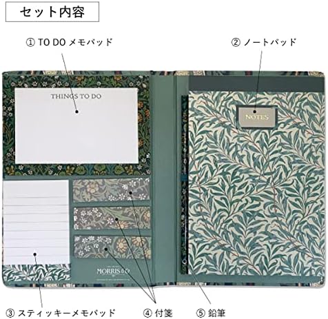 LaCyan Multicolor William Morris Sticky Notes Folder - A5 Notepad, Sticky Notes, Pencil - Organiser Gift