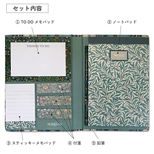 LaCyan Carpeta multicolor de notas adhesivas William Morris – Bloc de notas A5, notas adhesivas, lápiz, organizador de regalo