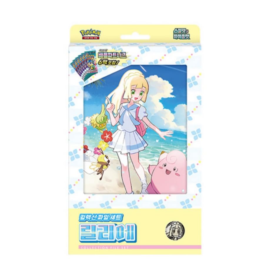 Amazon.com: Pokemon TCG: Scarlet and Violet Lillie Binder