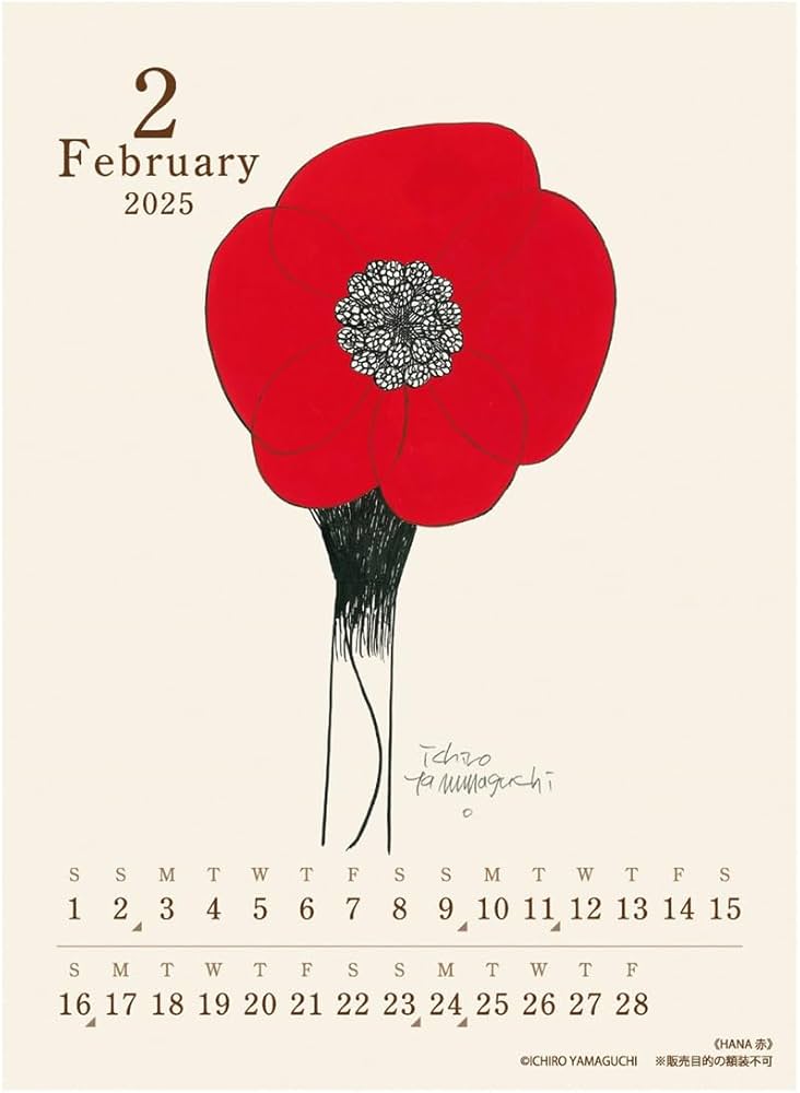 Amazon.co.jp: 2025年 山口一郎 レター カレンダー No.135 : 文房具