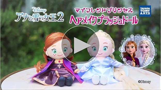 Amazon.co.jp: ディズニーキャラクター ぬいぐるみ マイフレンド