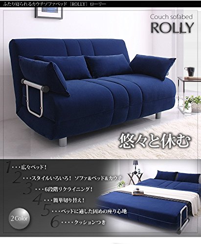 Amazon｜ふたり寝られるカウチソファベッド【ROLLY】ローリー ブラウン 
