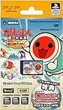 「太鼓の達人ぽ~たぶるDX Memory Stick」の画像