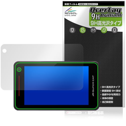 ~rbNX se Yupiteru [U[[_[Tm@ SUPER CAT YK-3100 / YPK-31L / YPK-31T / WRA2100 / VK-2100 / YK-2100 Ή ی tB dx 9H  PET 