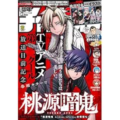 Amazon.co.jp: 雑誌: 本: 文芸・総合, 人文・思想・社会・歴史